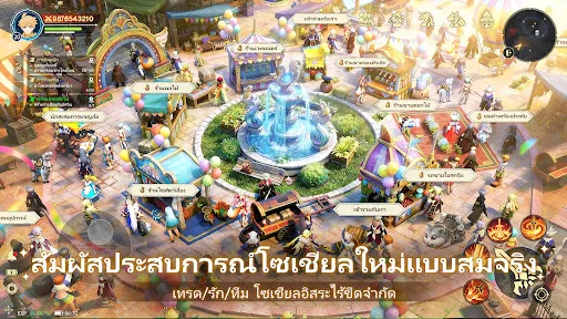 Azure Tale | เกม | XWorld