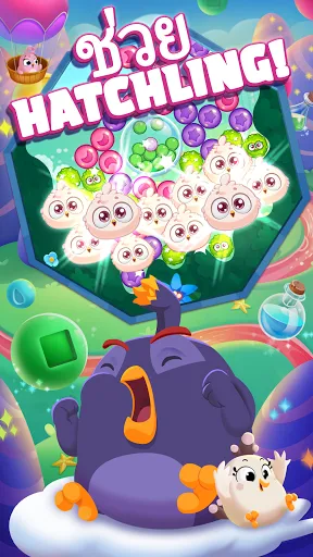 Angry Birds Dream Blast | เกม | XWorld