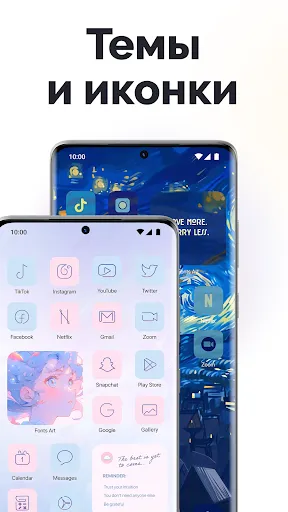 Fonts Art - Красивые шрифты | Игры | XWorld