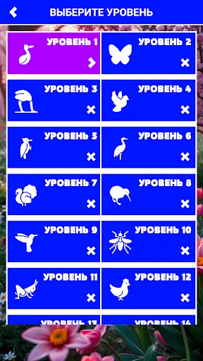 10000 слов 2 | Игры | XWorld
