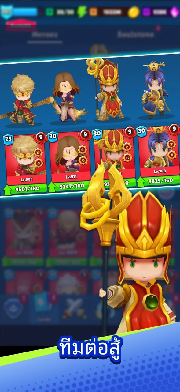 Heroes Assemble: Eternal Myths | เกม | XWorld