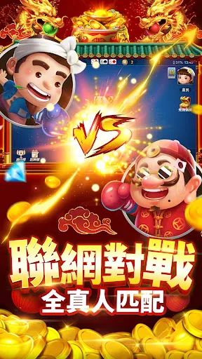 鬥地主經典版-單機遊戲經典棋牌開心快樂休閒鬥地主計分器保皇 | เกม | XWorld 鬥地主經典版-單機遊戲經典棋牌開心快樂休閒鬥地主計分器保皇 | เกม | XWorld