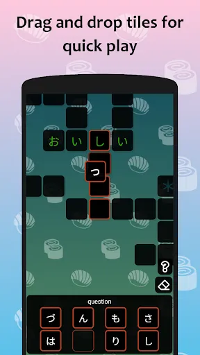 J-crosswords by renshuu | Games | XWorld