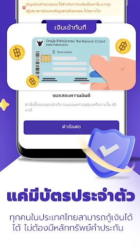 แฟลชเงิน-แฟลชเงิน | เกม | XWorld