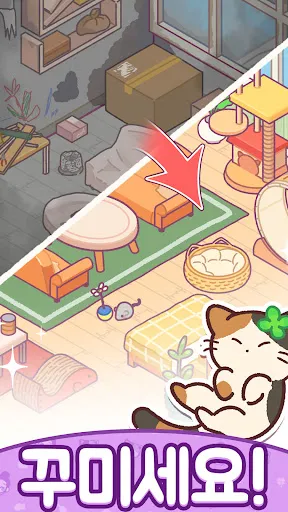 냥냥스타: 머지(Merge) 힐링 고양이 스토리 게임 | Permainan | XWorld 냥냥스타: 머지(Merge) 힐링 고양이 스토리 게임 | Permainan | XWorld