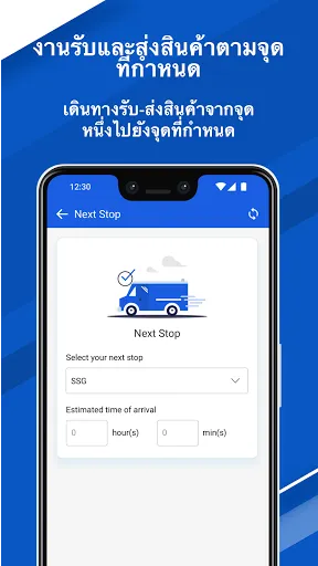 Lazada Logistics | เกม | XWorld