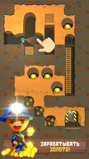 Mine Rescue - Шахта Копатель | Игры | XWorld