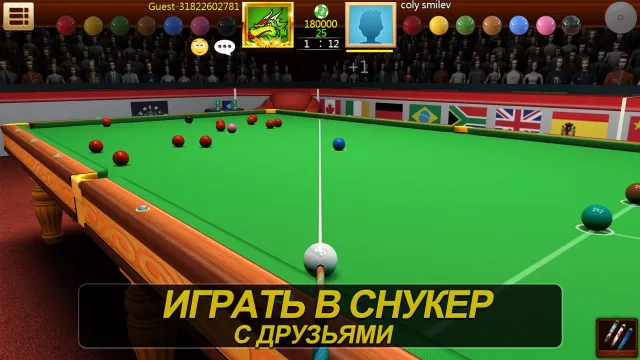 Real Pool 3D: 8 Ball Pool Game | Игры | XWorld