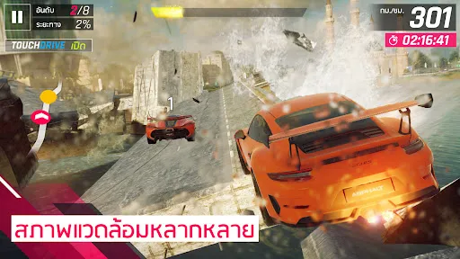 Asphalt Legends Unite | เกม | XWorld