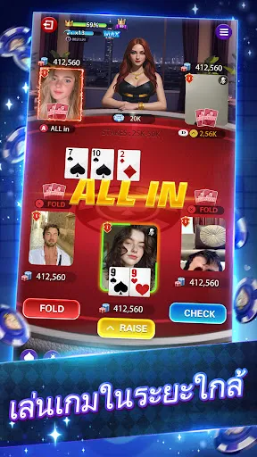 Poker Club: เกมวิดีโอ 3 มิติ | เกม | XWorld