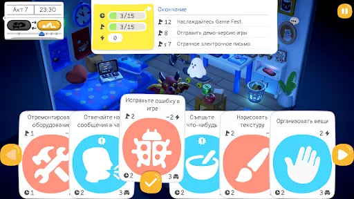Измученный Человек | Игры | XWorld