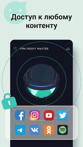 VPN Proxy Master - แอพ VPN | Jogos | XWorld