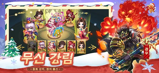 나만의 삼국지:전략판 | Games | XWorld