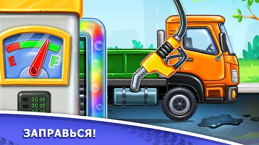 Игры для мальчиков: машинки | Игры | XWorld