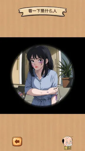 腦洞大偵探玩梗高手規則怪談 | Permainan | XWorld