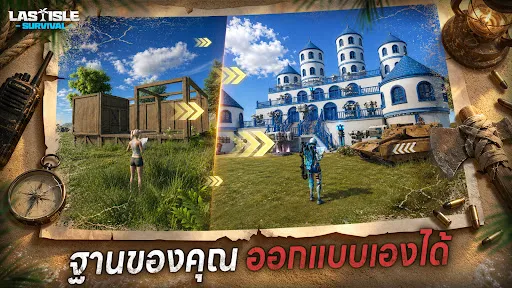 Last Isle: Survival | เกม | XWorld Last Isle: Survival | เกม | XWorld