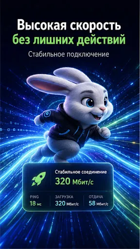 Зайка ВПН: Быстрый VPN Proxy | Игры | XWorld Зайка ВПН: Быстрый VPN Proxy | Игры | XWorld