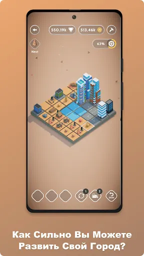 Teeny Tiny Town | Игры | XWorld