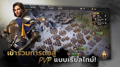 Epic Age | เกม | XWorld