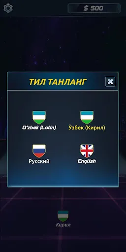 МИЛЛИОН | Игры | XWorld