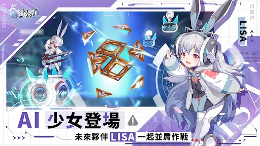 寻秦记-电影同名手游 | Permainan | XWorld