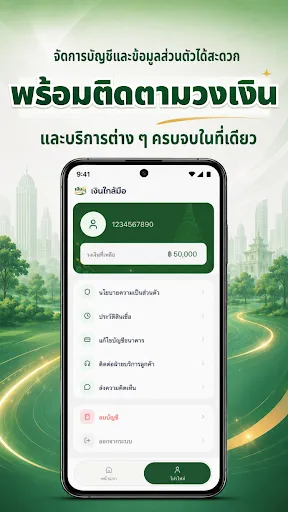 เงินใกล้มือ | เกม | XWorld เงินใกล้มือ | เกม | XWorld