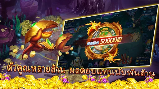 คนรวยรวยยิงปลา-ยิงปลา | เกม | XWorld