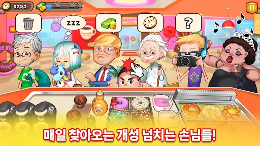 마이리틀셰프 - 도전! 나만의 식당 요리 경영 타이쿤 | Games | XWorld 마이리틀셰프 - 도전! 나만의 식당 요리 경영 타이쿤 | Games | XWorld