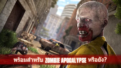 Zombie Frontier 3: ซอมบี้ ยิง | เกม | XWorld