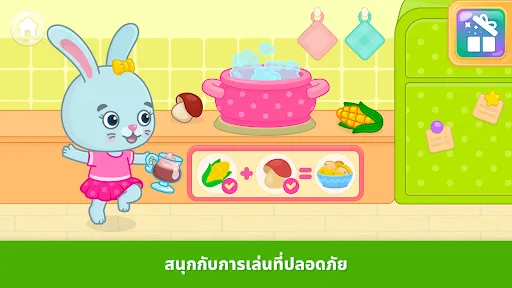 Bimi Boo World: เกมสำหรับเด็ก | เกม | XWorld