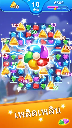 Jewel Blast Dragon - No Wifi | เกม | XWorld