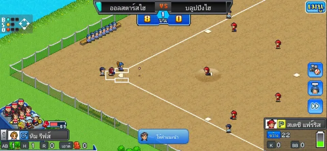 เรื่องราวสโมสรเบสบอล | เกม | XWorld