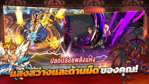 Demigod Idle: Rise of a legend | เกม | XWorld