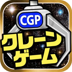 XWorld | クレーンゲームパラダイス クレパラ-オンラインクレーンゲーム