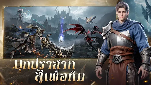 Bold Destiny 2 Mobile | เกม | XWorld Bold Destiny 2 Mobile | เกม | XWorld