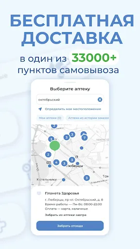 POLZAru — онлайн-аптека | Игры | XWorld POLZAru — онлайн-аптека | Игры | XWorld