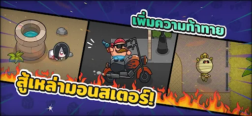 Little Royale: ศึกจิ๋วสุดป่วน | เกม | XWorld