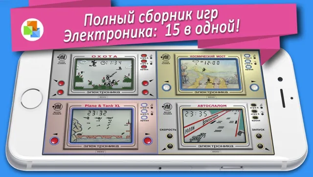 Электроника PRO | Permainan | XWorld