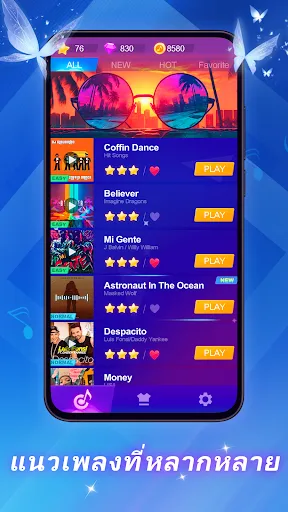 Piano Beat | เกม | XWorld