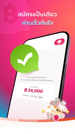 Loan Hub–สินเชื่อถูกกฎหมาย | เกม | XWorld