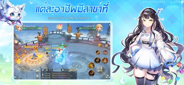 Shining Land:ทะลุมิติ | เกม | XWorld