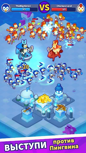 Duck Lords: Tower Defense | Игры | XWorld