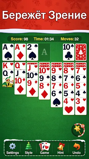 Солитер Фестиваль | Игры | XWorld Солитер Фестиваль | Игры | XWorld