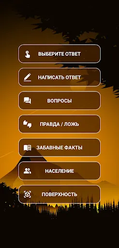 Викторина "Флаги стран" | Игры | XWorld Викторина "Флаги стран" | Игры | XWorld