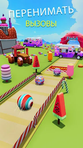 Candy Ball Run Игры на роликах | Игры | XWorld