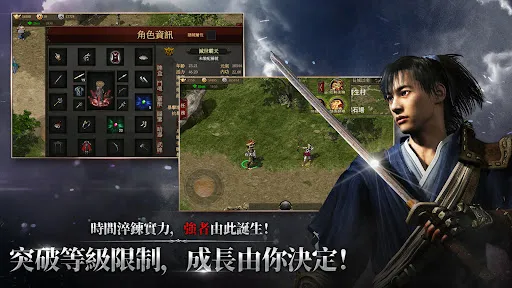 千年：歸來 | เกม | XWorld