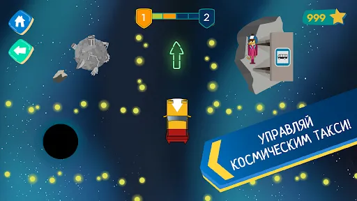 Лекс и Плу: Гонки для Детей! | Игры | XWorld