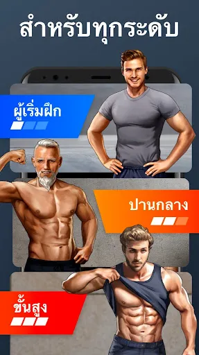 ออกกำลังกายที่บ้าน | เกม | XWorld