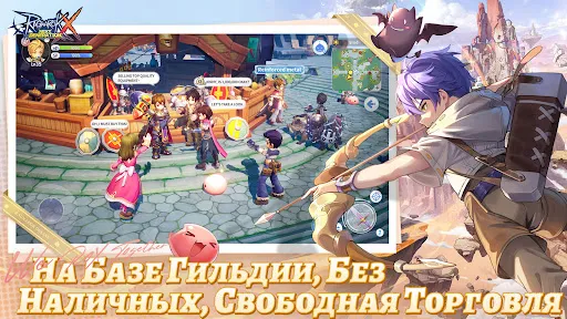 RagnarokX: Следующее поколение | Игры | XWorld