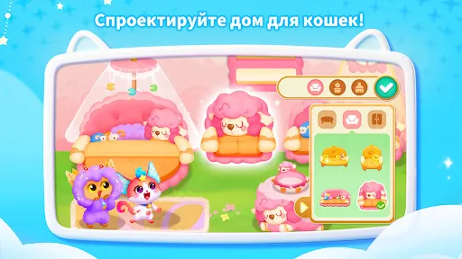 Cat Home: Инкубация и Создание | Игры | XWorld